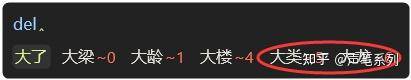 输入法推荐？  第32张