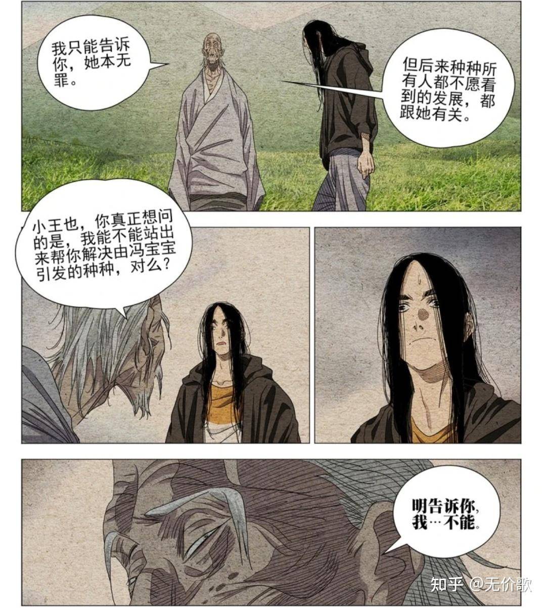 甲申之乱到底发生了什么？  第11张