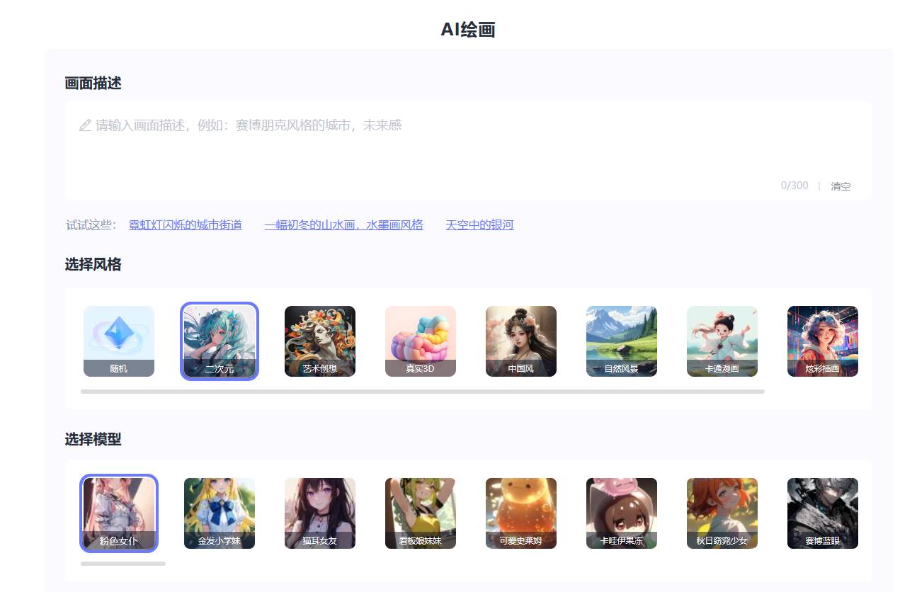 最让你震惊的网站有哪些？?  第2张