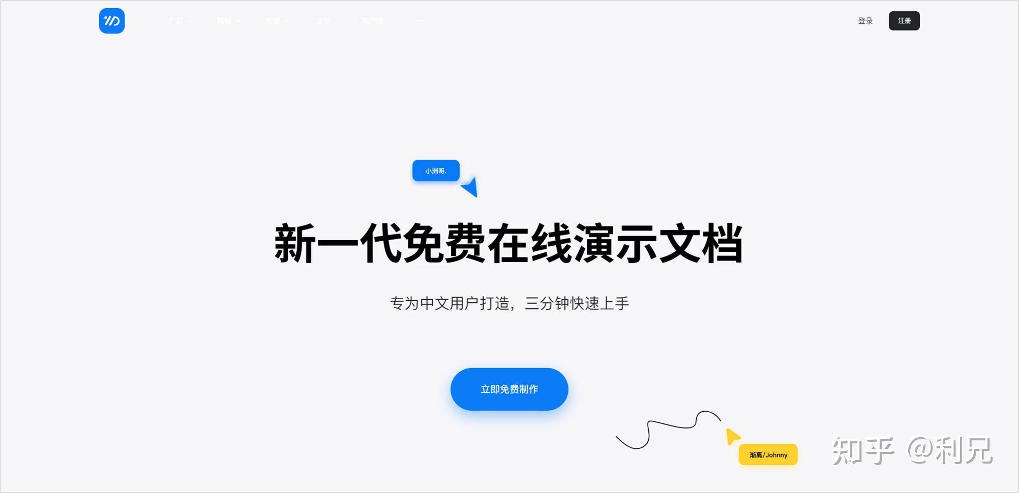 有哪些网站，一旦知道，你就离不开了？  第13张