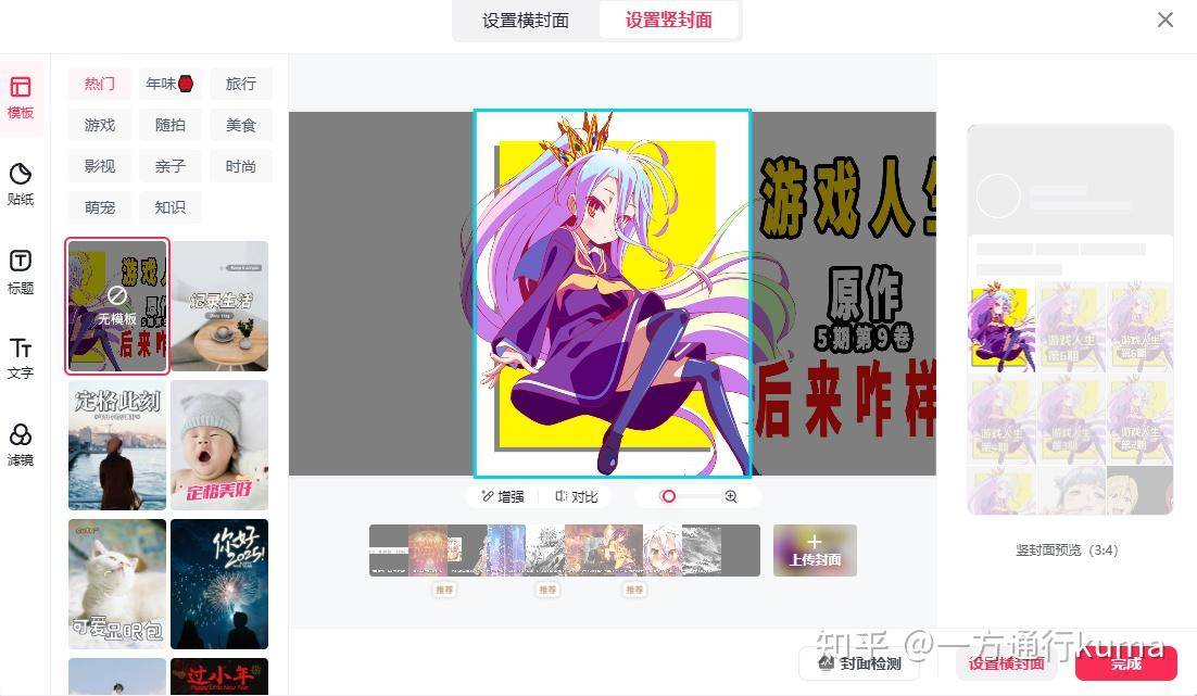 为什么B站不能像抖音和小红书那样走向海外？  第17张