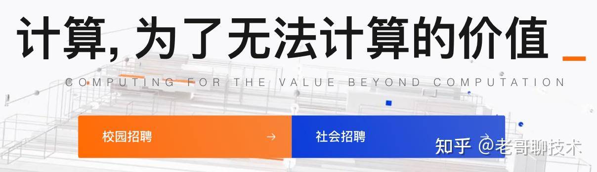 2025 年，互联网大厂哪些技术岗位仍保持高需求？如何做好这些岗位的应聘准备？  第2张