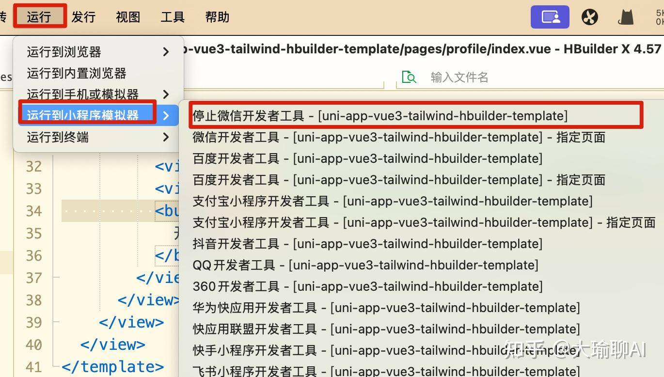 开发小程序多少钱？  第10张