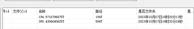 为何百度网盘群有人可以分享100T、1000T的资料？百度网盘是如何扩容到这么大的内存？  第1张