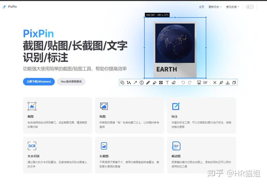哪些办公软件实用性很强？  第2张