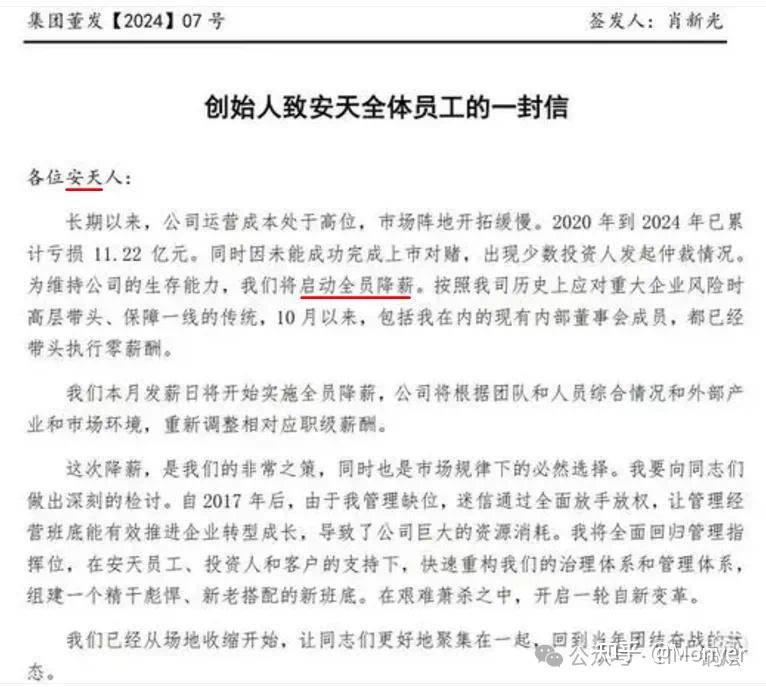 为什么国内的网络安全公司一直亏损，国外的却一直增长有盈利？  第3张