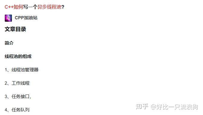 你都用知乎来干什么了呢？  第1张
