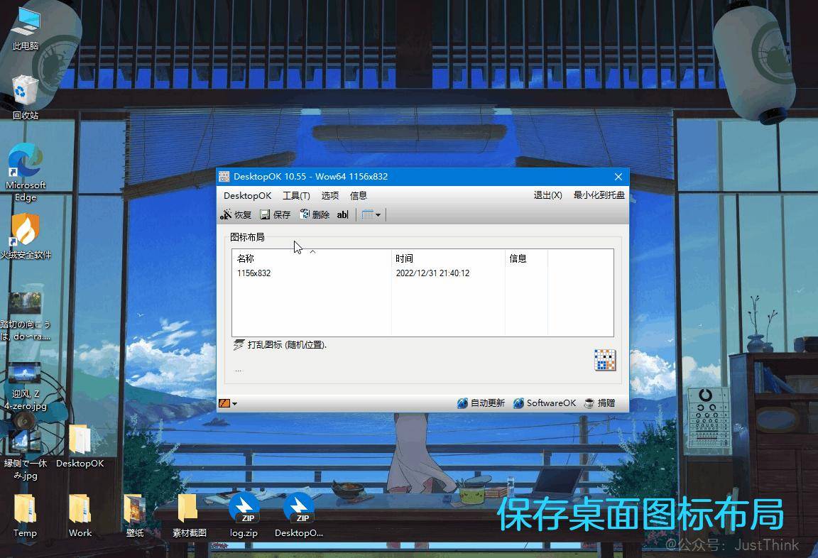 你电脑上「最引以为豪」的软件是什么？  第29张