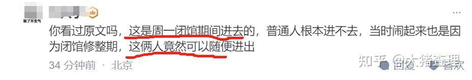 你听说过最智障的谣言有哪些？  第7张