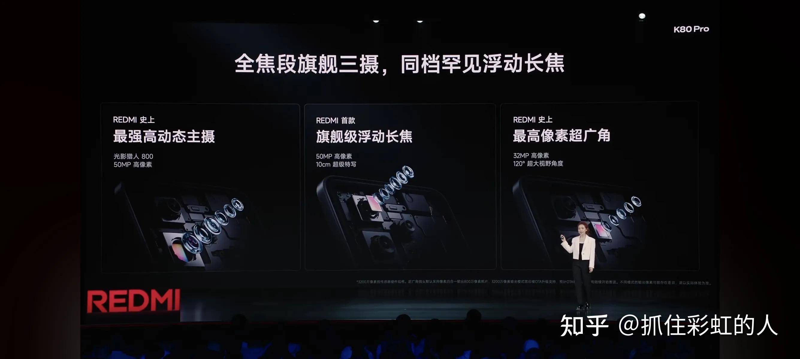 k80pro还是小米15?  第14张