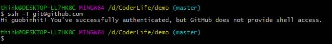 如何使用 GitHub？  第60张