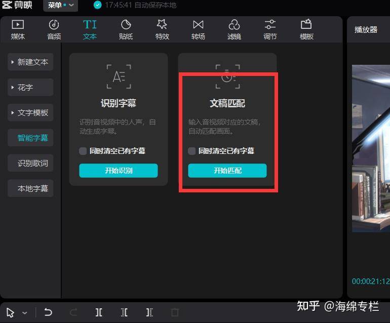 请问微博、抖音、知乎、头条、小红书等平台哪个变现最快，最简单？  第11张