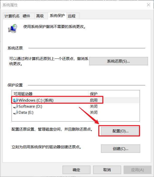 C盘快满了，该如何清理？  第14张