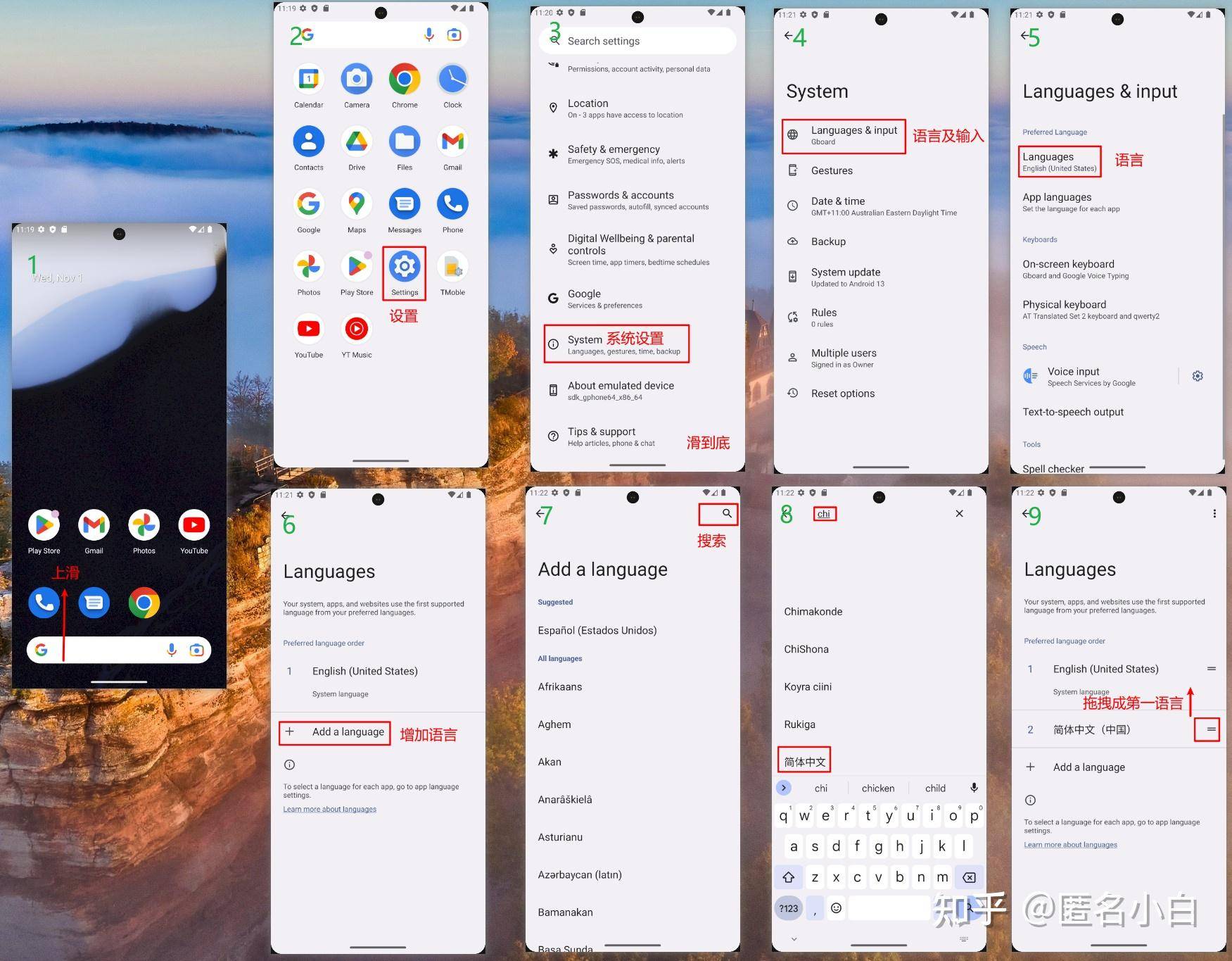 最好的PC端Android模拟器是哪个软件？  第17张