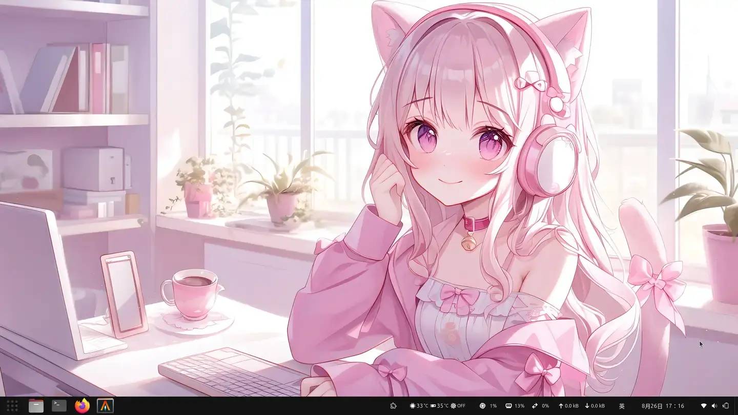 如何美化 Ubuntu 桌面系统？  第25张