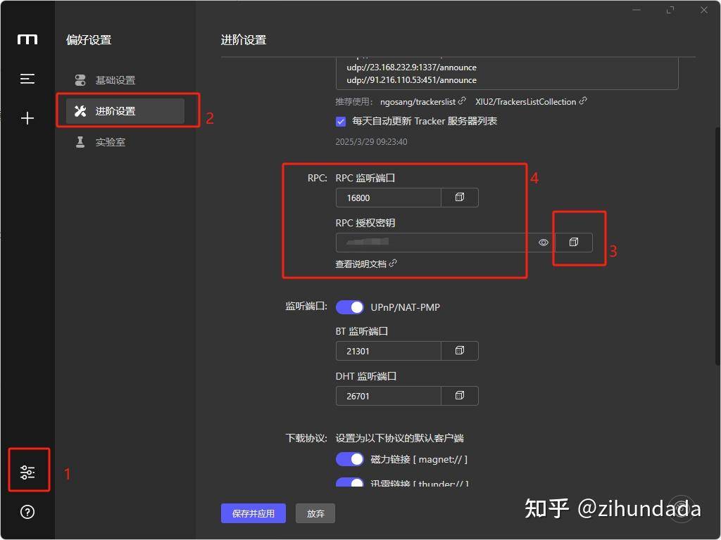 IDM以外下载器哪个快？  第2张