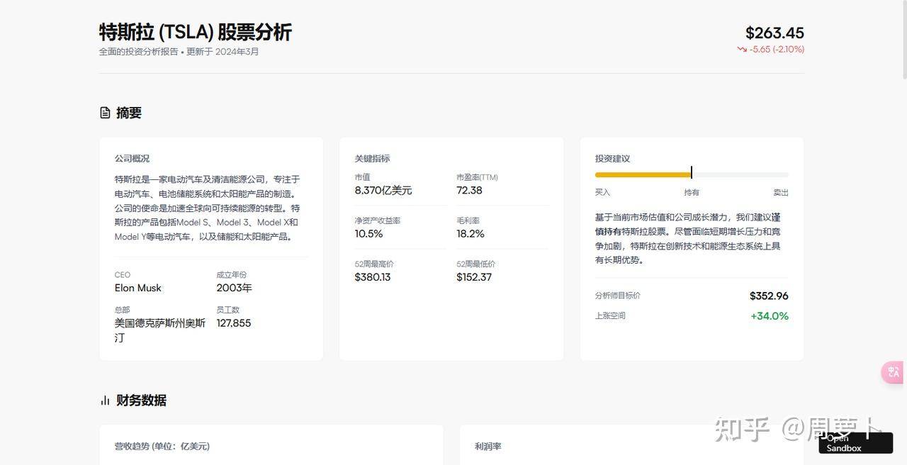 如何评价OpenManus这个开源项目？  第8张