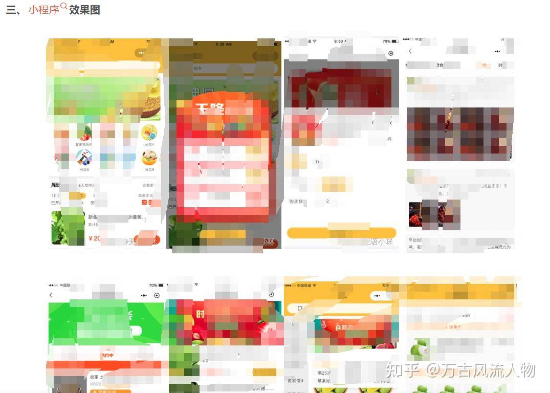 为什么博客园体验这么差，还有很多人去发表文章？  第4张