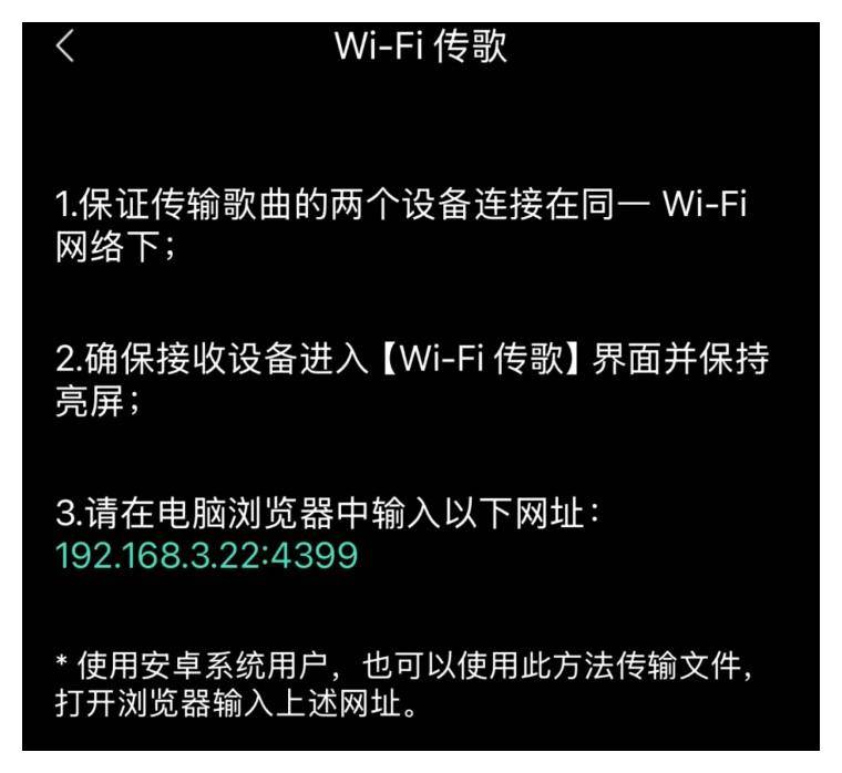 网易云音乐要求 QQ 音乐立即停止剽窃式「创新」，如何看待此事？此次公开喊话会对双方品牌造成什么影响？  第15张