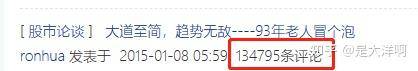 为什么传说中的天涯200篇神贴全是夸克网盘？  第5张