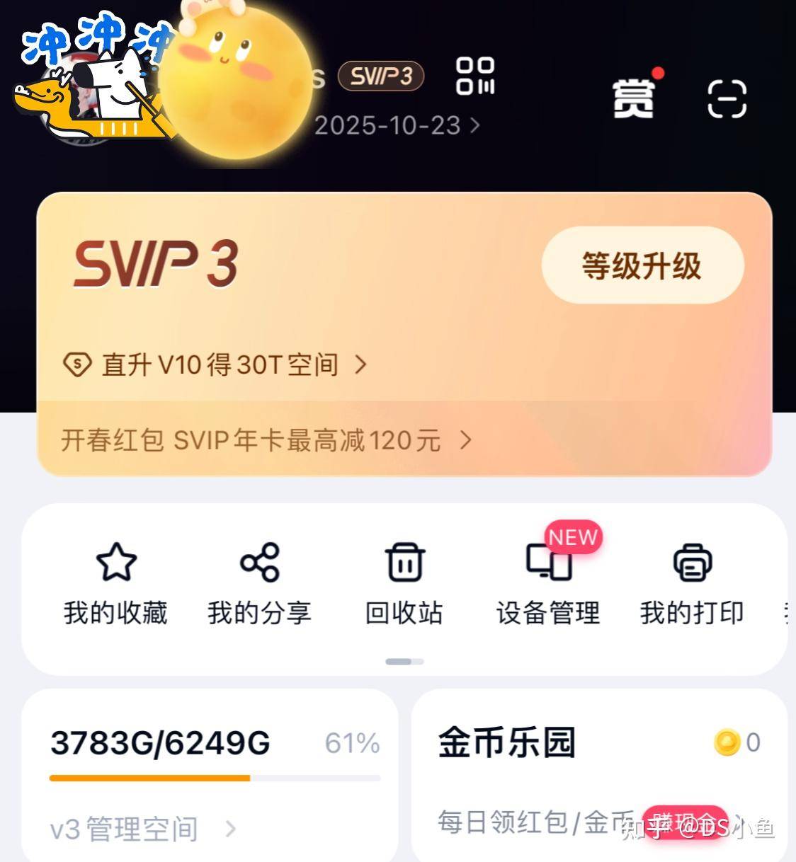 百度网盘接入 DeepSeekR1，该模型的多功能支持包括哪些方面？  第1张