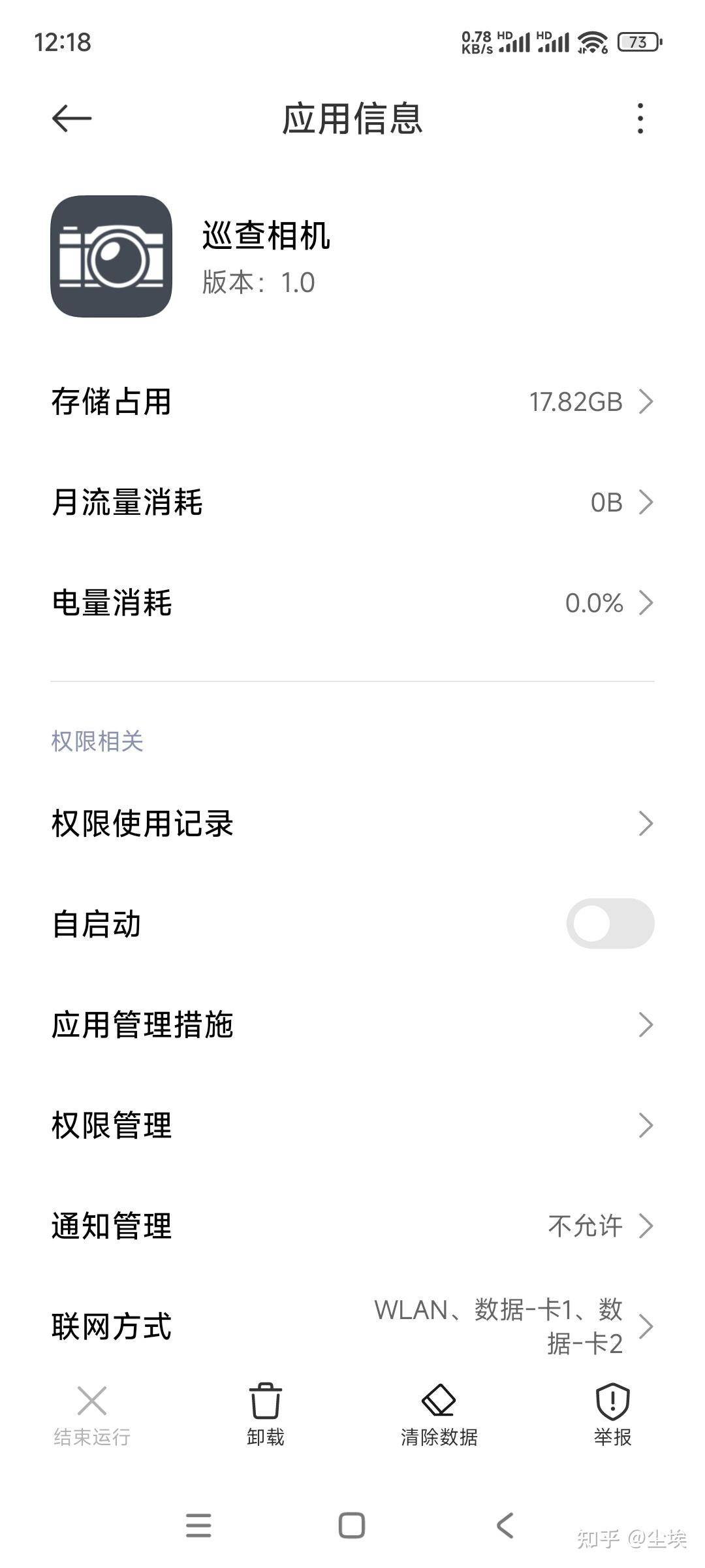 uniapp可以做到什么程度？  第2张