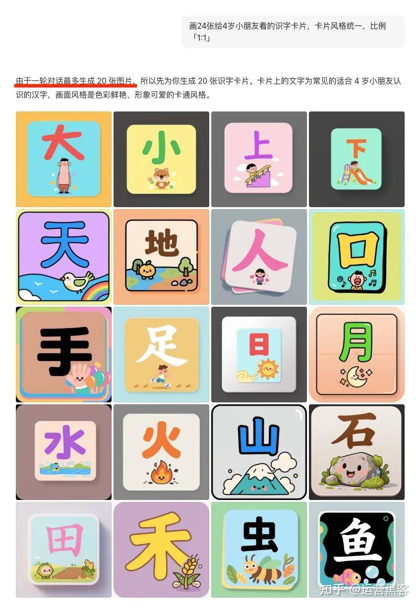 豆包软件功能强大吗？  第2张