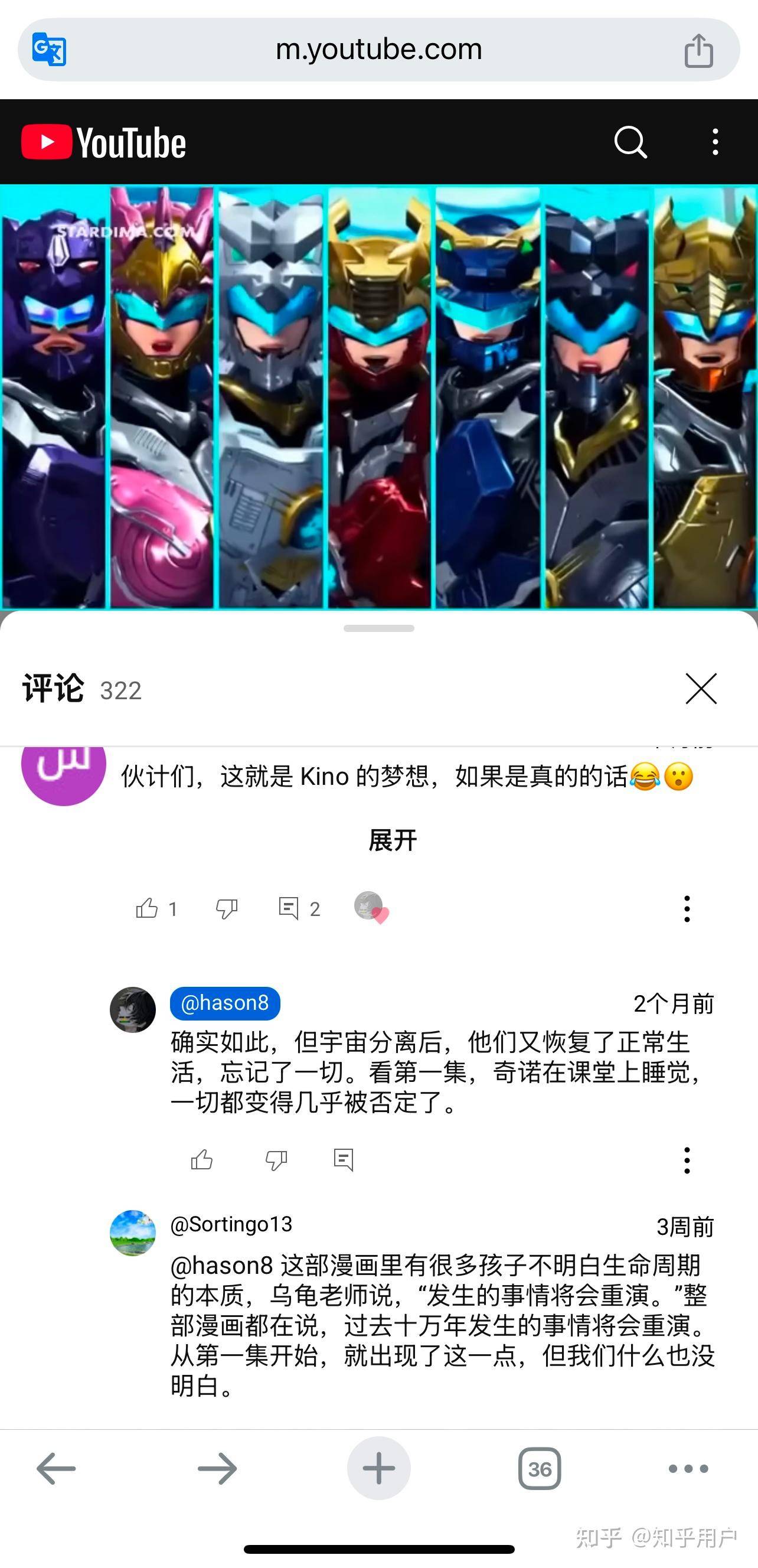 有什么有趣的中国文化输出？  第9张