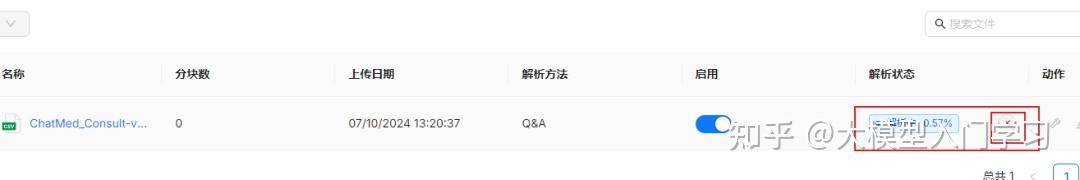现在国内开源的运用RAG原理的AI应用开发框架有哪些？各自有什么优势和弊端呢？  第23张