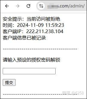 推荐一款最安全的CMS系统？  第6张