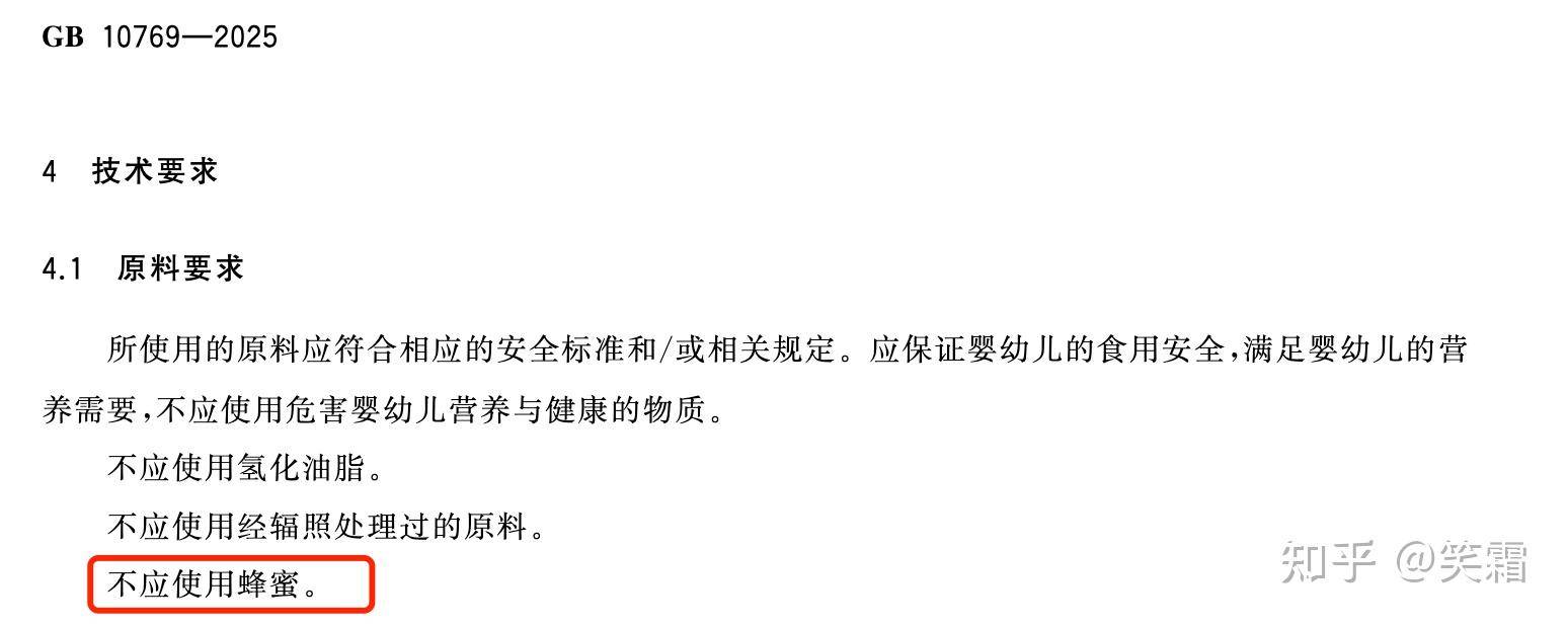 7 个月婴儿误舔蜂蜜勺肉毒杆菌中毒，什么是肉毒中毒？为什么大人吃蜂蜜没事，婴儿却容易中毒？  第1张
