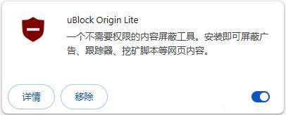B站页面占用CPU和内存资源非常高是什么原因？  第1张