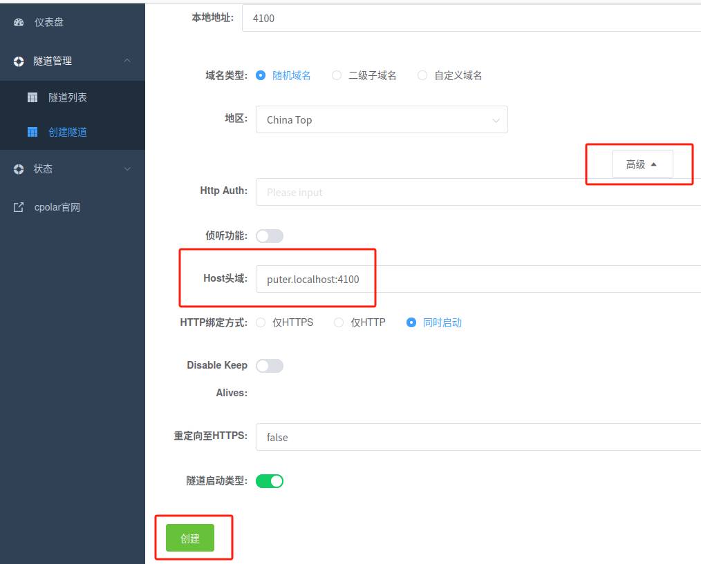 如何看待百度网盘的限速行为？  第12张