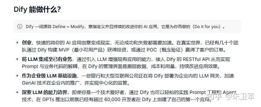 有什么比较好的开源的工作流引擎吗？  第4张