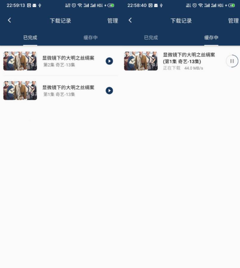 有没有什么好的免费看电视剧的APP？  第12张