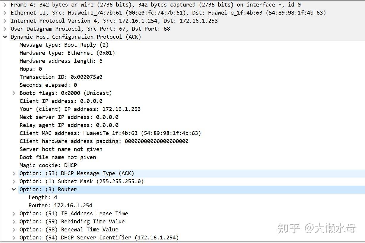 NAT和DHCP 的区别是什么？  第6张