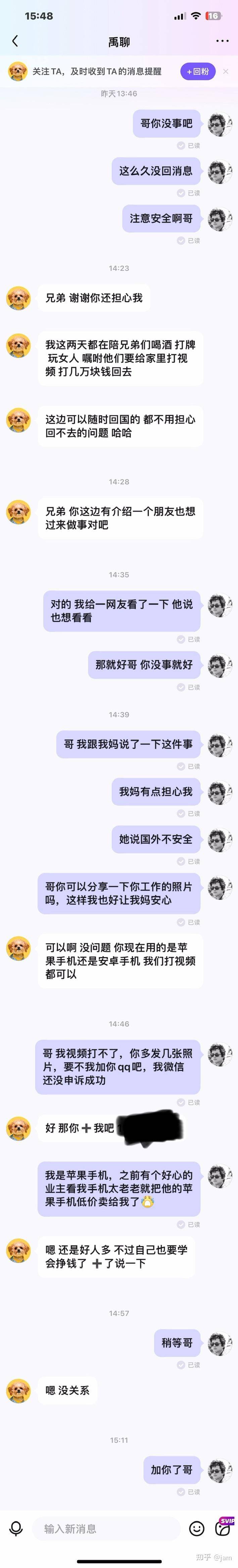 泰国旅游真的很危险吗？  第5张