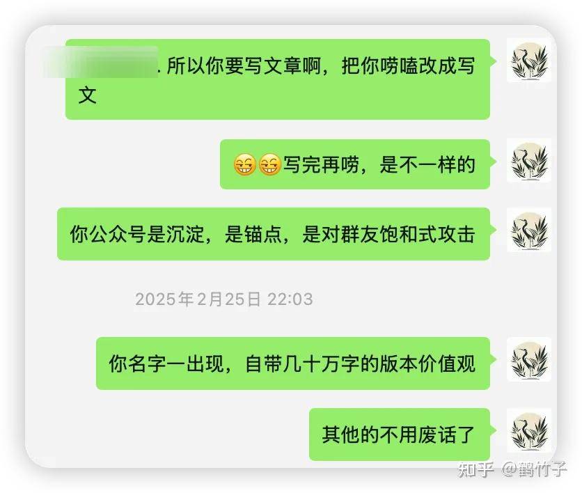 即使不涨粉丝，你还会坚持写公众号吗？  第19张