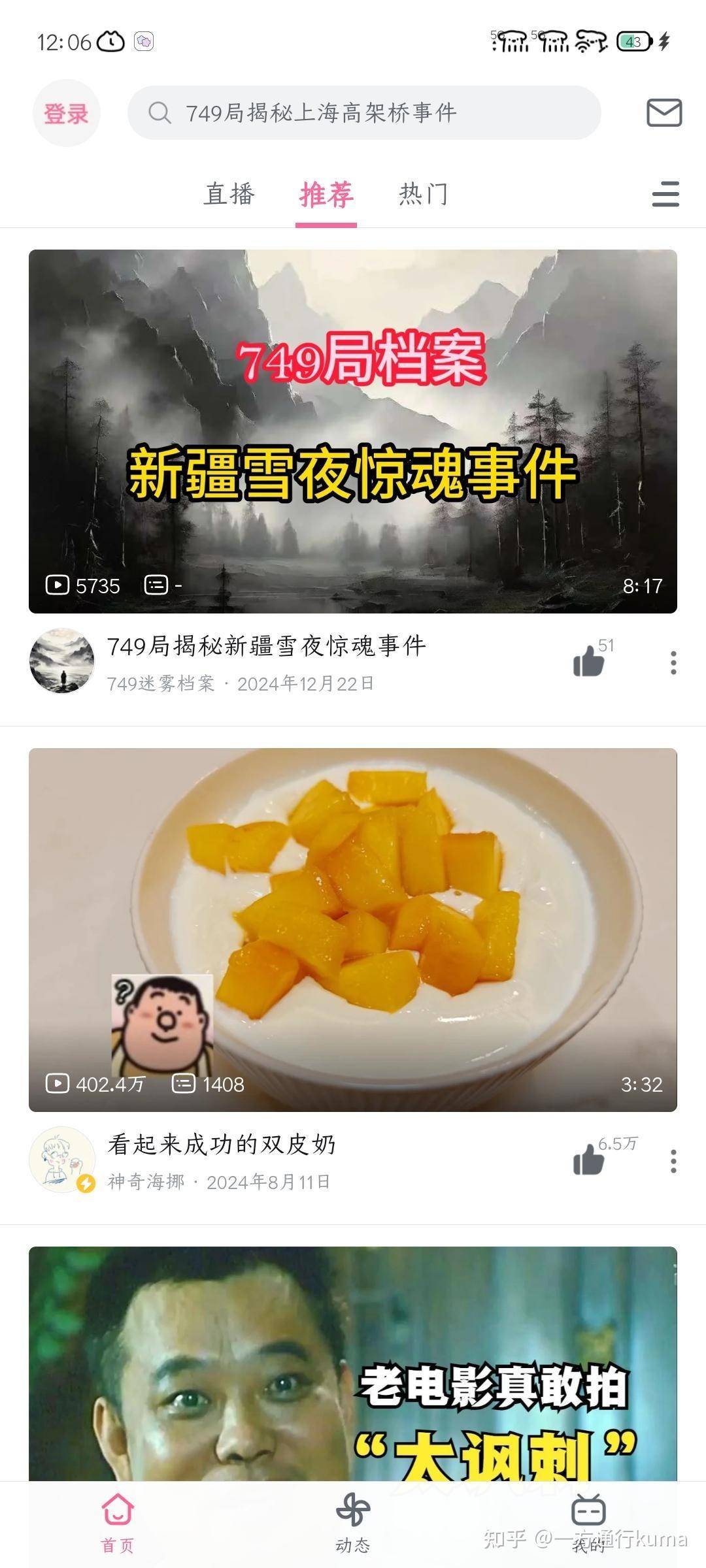 为什么B站不能像抖音和小红书那样走向海外？  第8张
