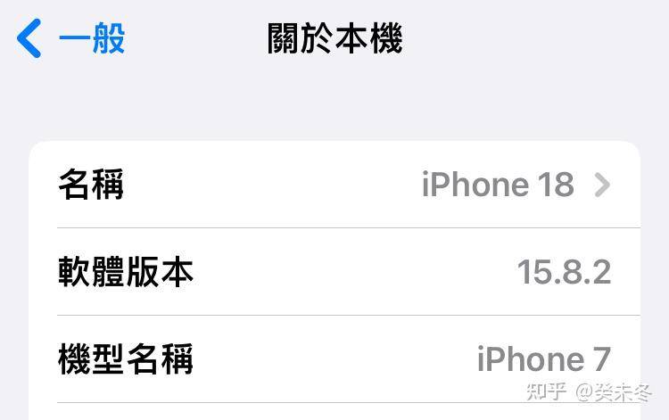 你的手机用了几年了？  第4张