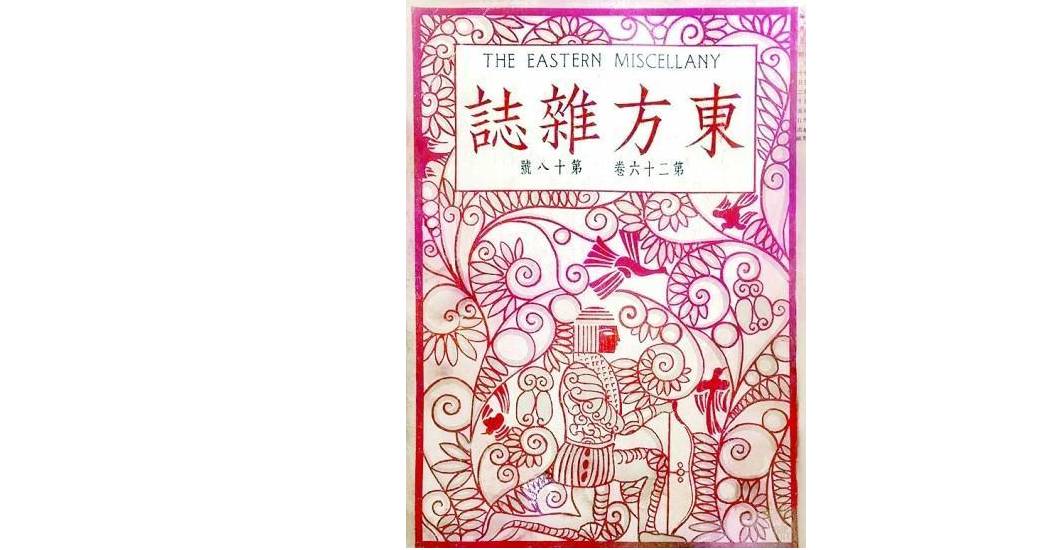 有哪些姓氏我们原以为是大姓，但其实在人群中比例的相对排位其实很靠后？  第1张