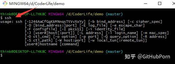 如何使用 GitHub？  第56张