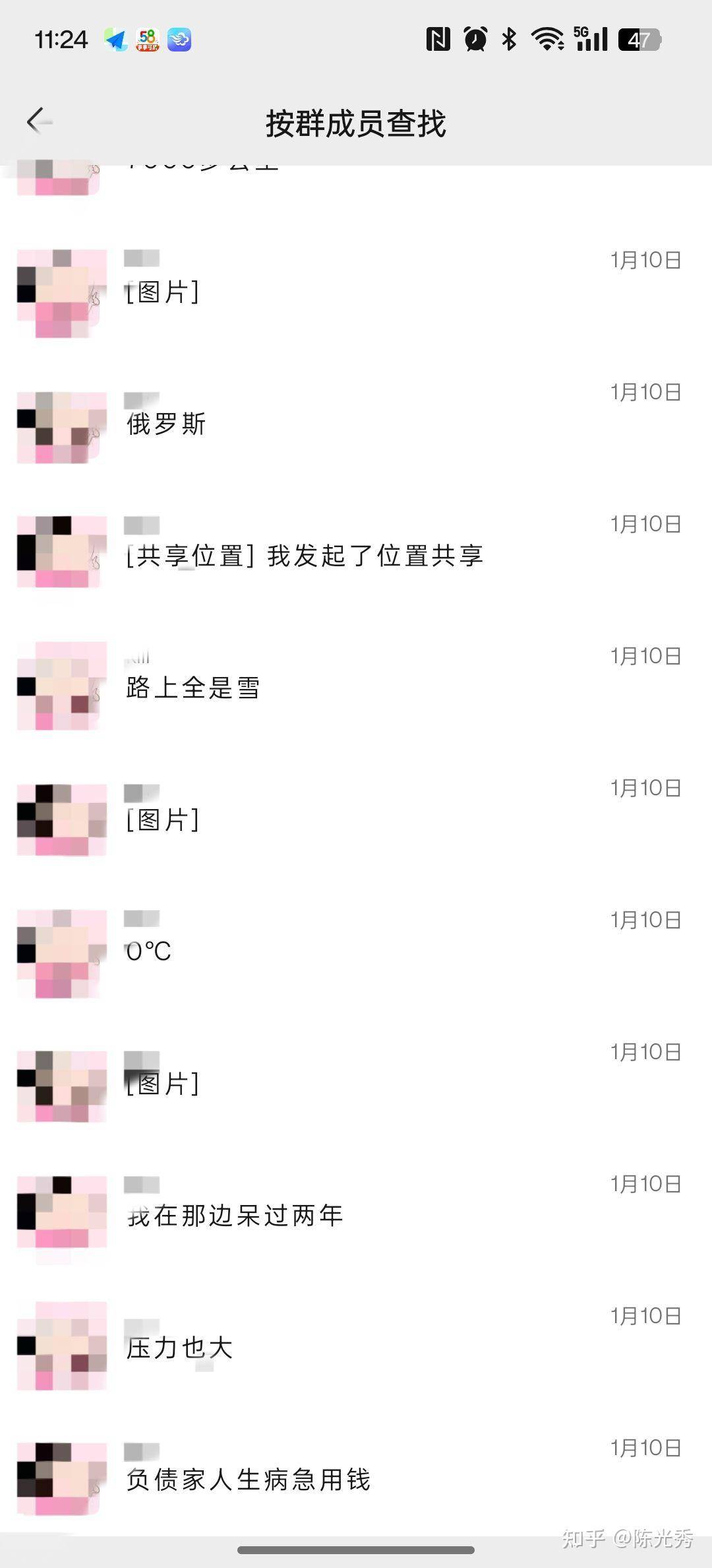 每月30万工资，让你去俄乌战场作战，你愿意去吗？  第19张