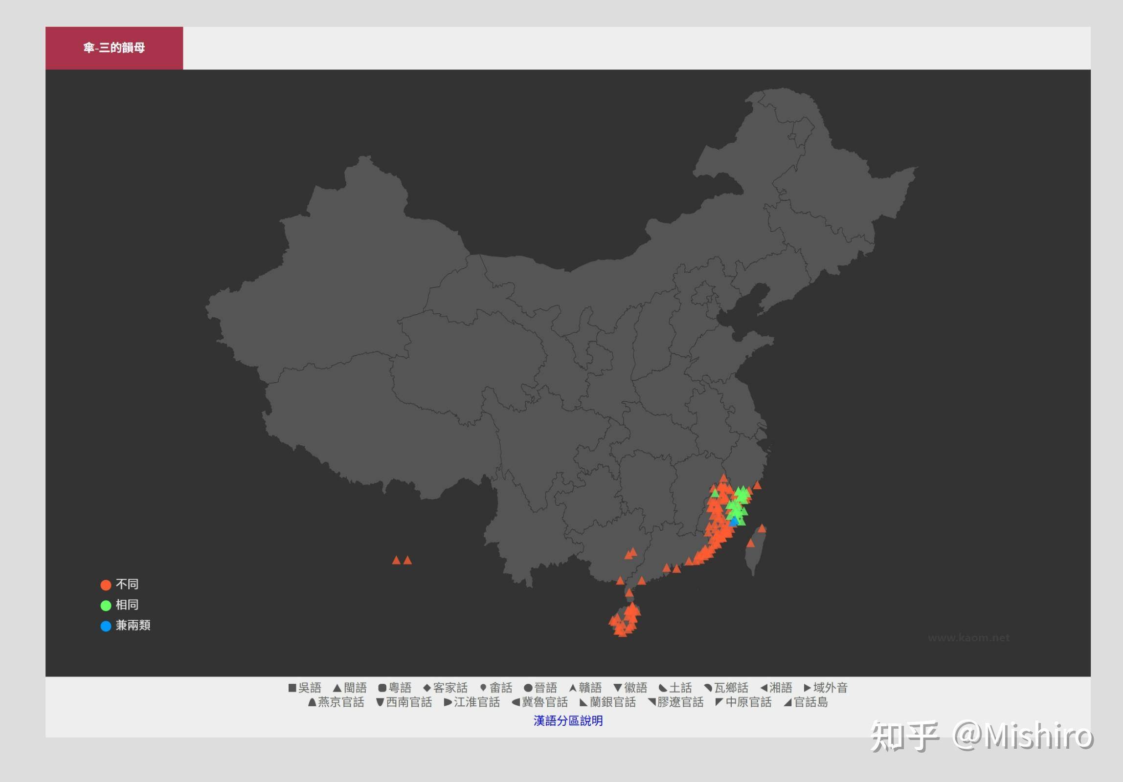 《叮咚鸡》里「一段一段带一段」，「雨伞」的「伞」字发音是怎样在闽语系统里变成类似于“段”的？  第3张