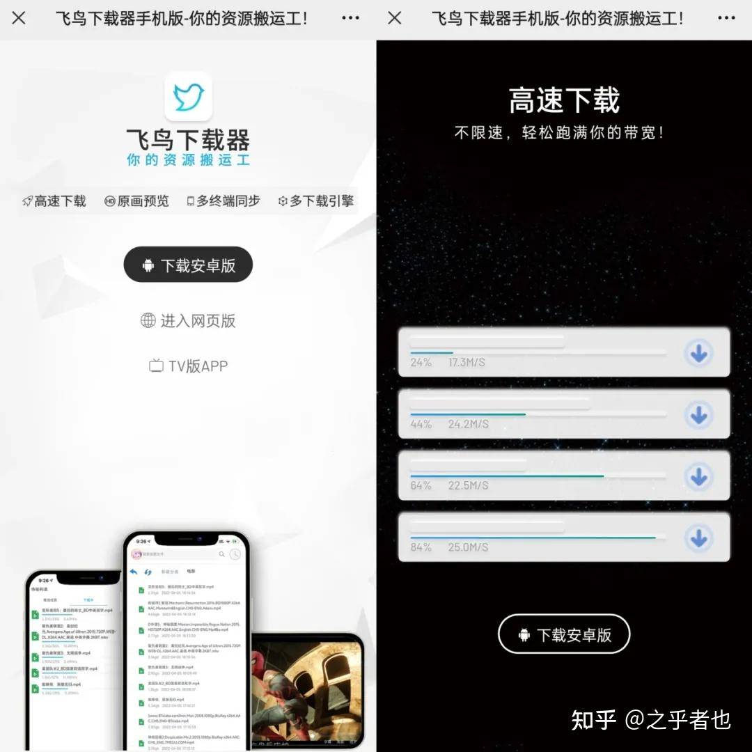 求教，一些网页视频的下载方法？  第21张