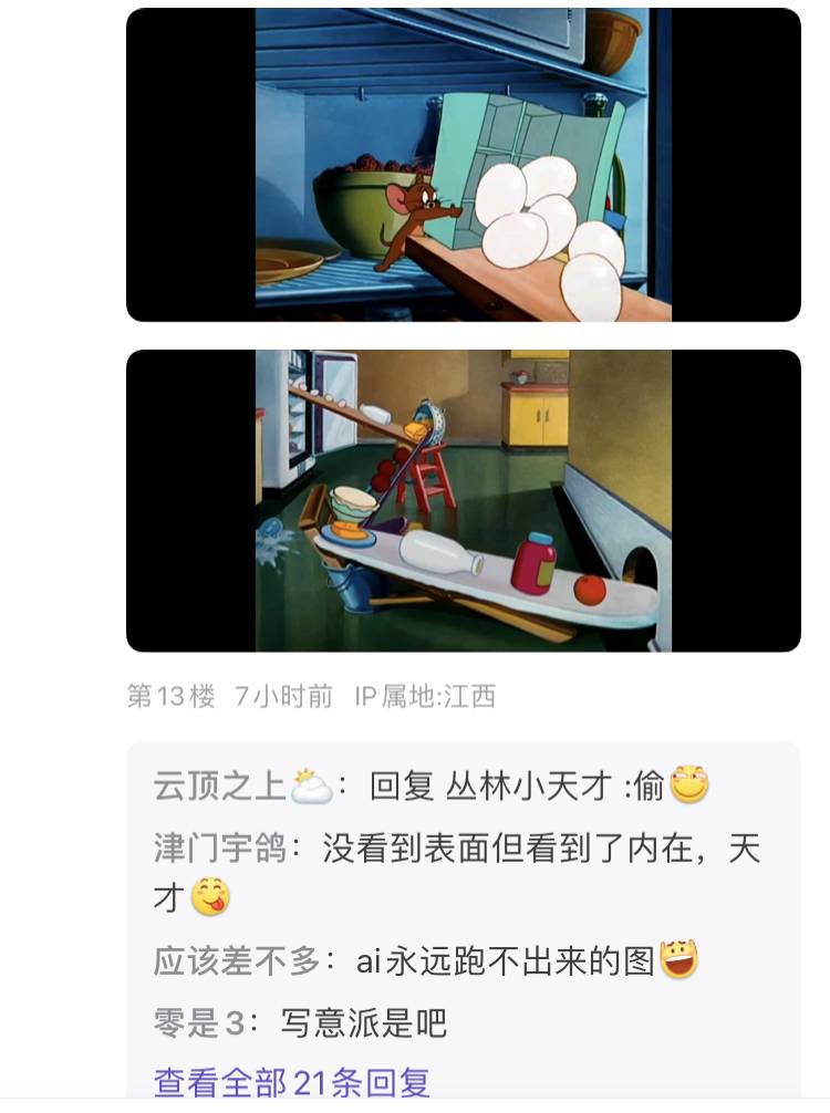 百度贴吧有哪些有意思的吧？  第67张