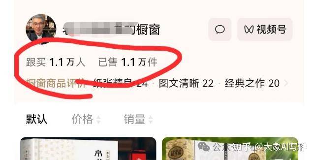 有什么无限免费的ai写作?  第12张