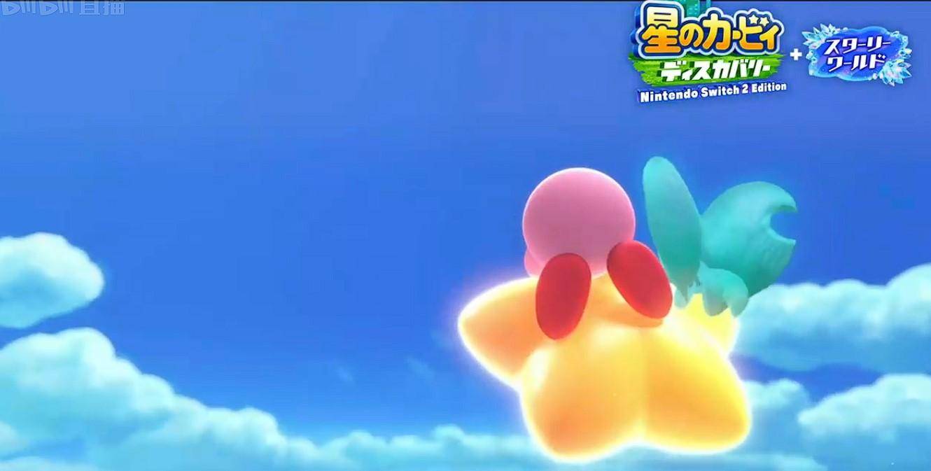 4 月 2 日任天堂举行 NS2 直面会，除介绍新机 Switch 外，还有哪些信息值得关注？  第23张