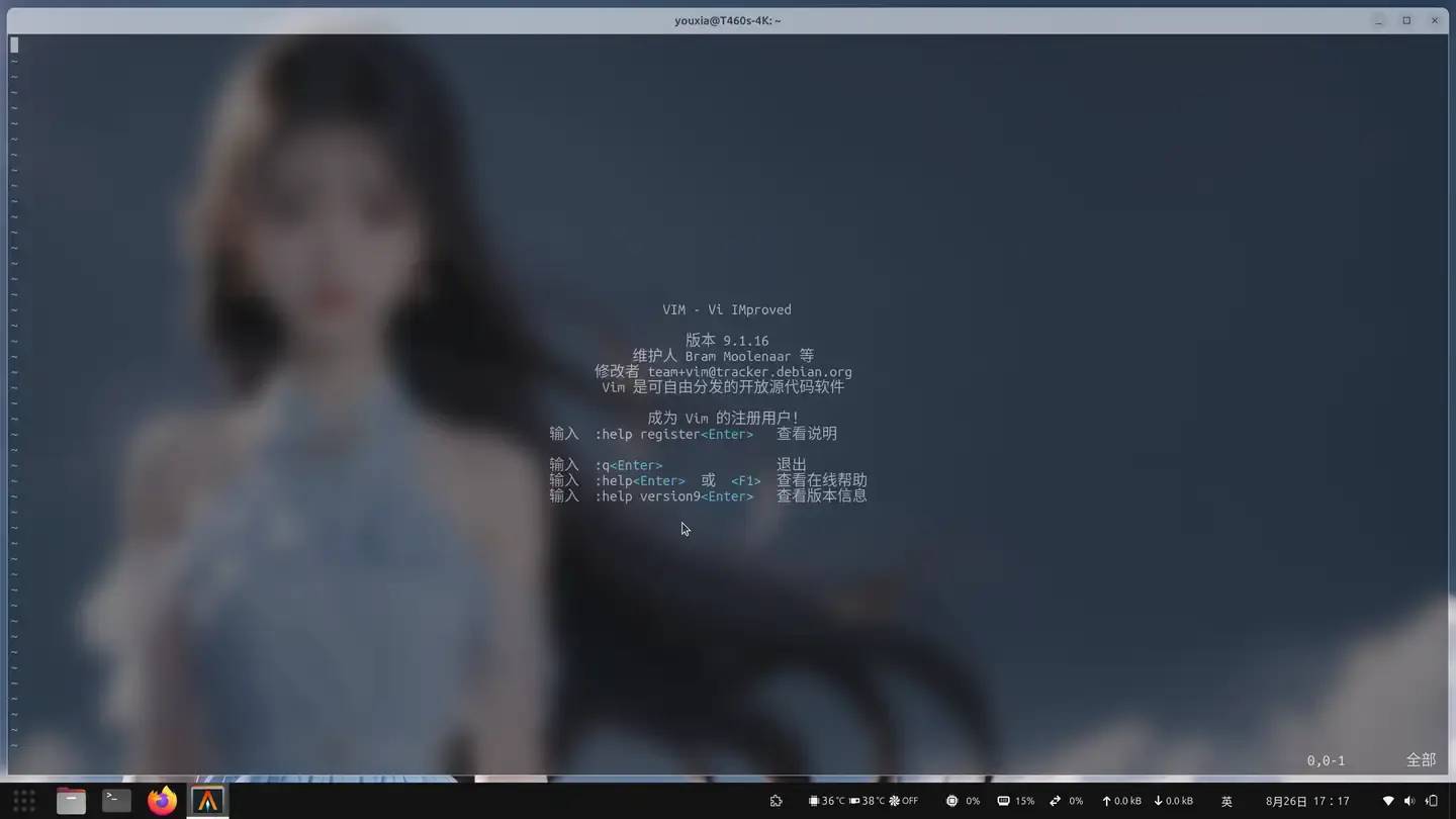 如何美化 Ubuntu 桌面系统？  第28张