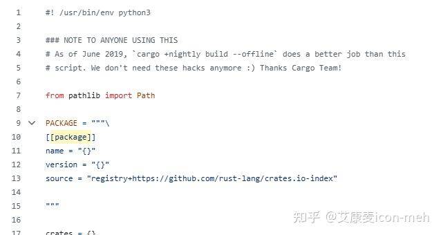 Rust是不是没办法离线开发?  第3张